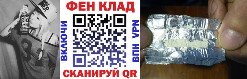 мега ссылки  площадка Telegram  АМФ 98%  Невель 