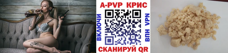 Alfa_PVP СК КРИС  Невель 