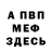 Метадон белоснежный Basmash Basmash
