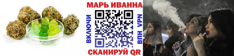Печенье с ТГК конопля  Невель 