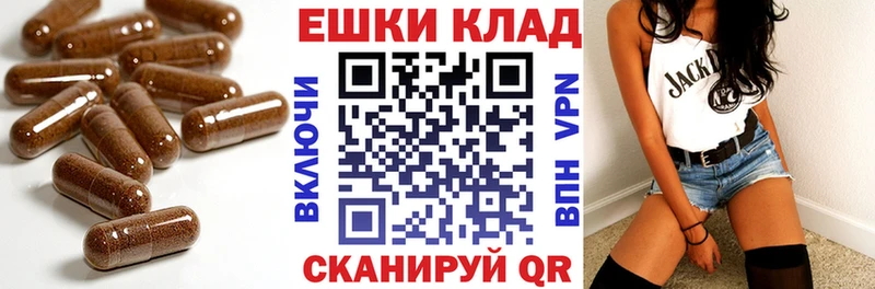 нарко площадка состав  Невель  Экстази Cube  наркошоп 