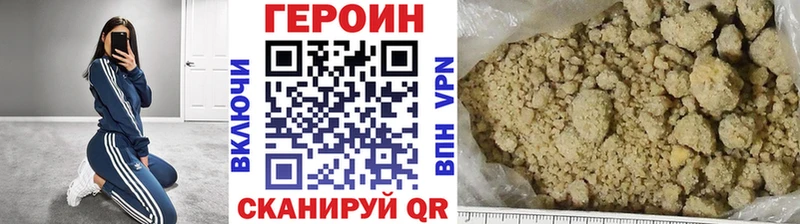 купить наркотик  Невель  ГЕРОИН гречка 