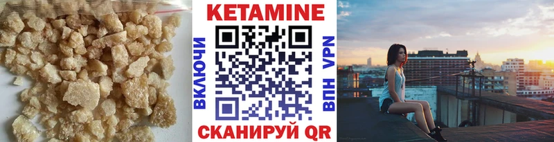 мориарти Telegram  Невель  КЕТАМИН VHQ  магазин продажи наркотиков 