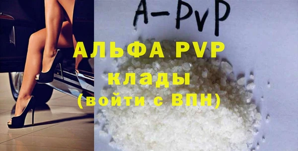 гашиш Богородск