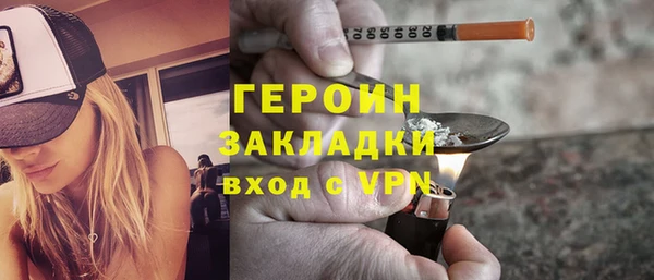 гашиш Богородск
