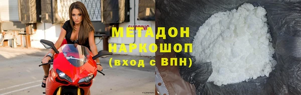 марки nbome Богданович