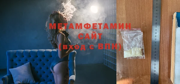 трава Богородицк