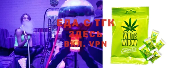 гашиш Богородск