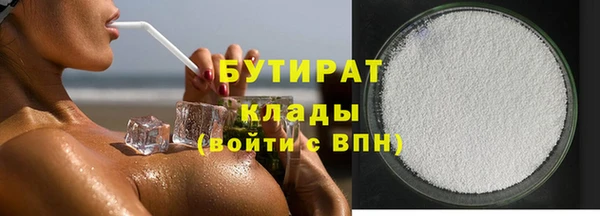 гашиш Богородск