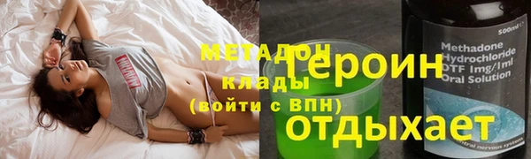 трава Богородицк