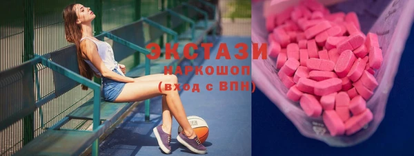 трава Богородицк