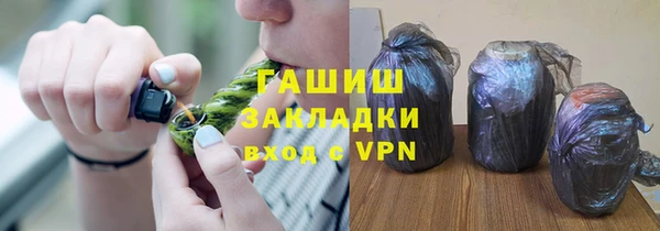 гашиш Богородск