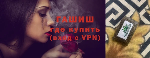 трава Богородицк