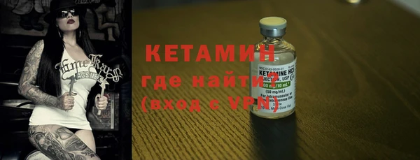 трава Богородицк