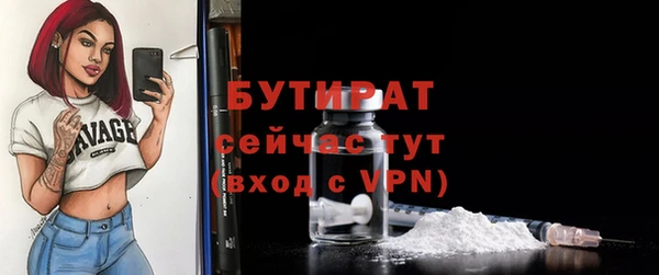 марки nbome Богданович