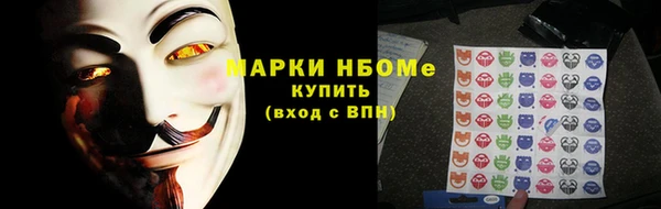 трава Богородицк