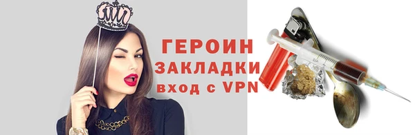 трава Богородицк