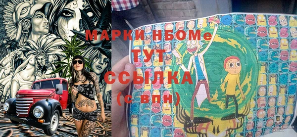 трава Богородицк