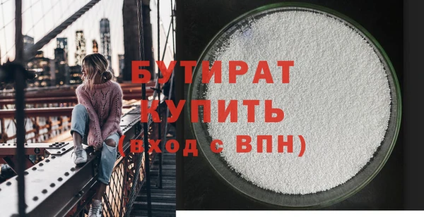 марки nbome Богданович