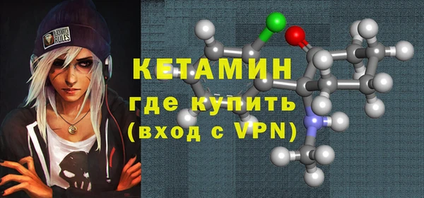 гашиш Богородск