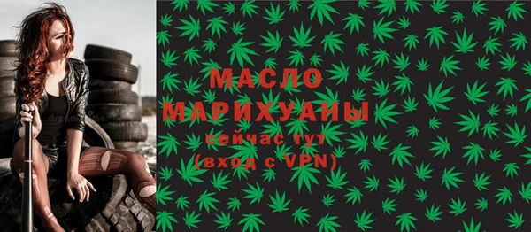 гашиш Богородск