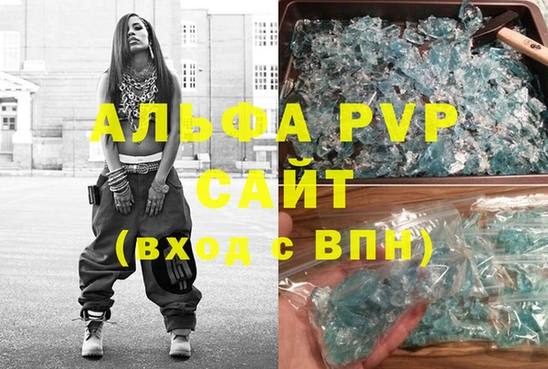 трава Богородицк