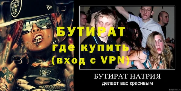 гашиш Богородск