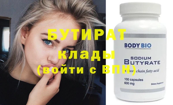 марки nbome Богданович