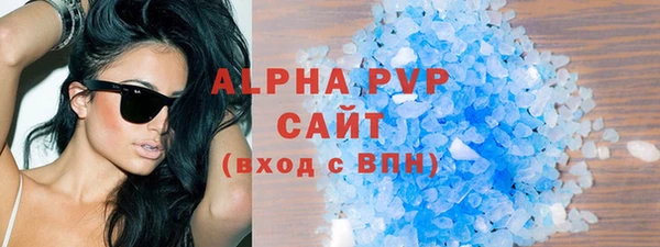 гашиш Богородск