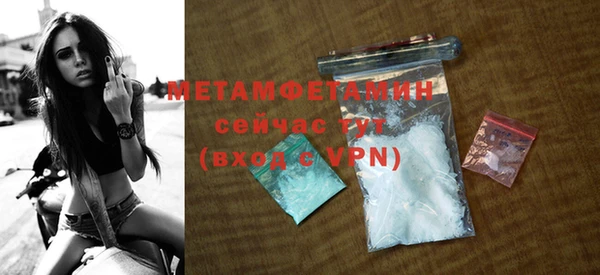 гашиш Богородск