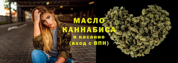 марки nbome Богданович