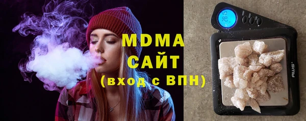 трава Богородицк