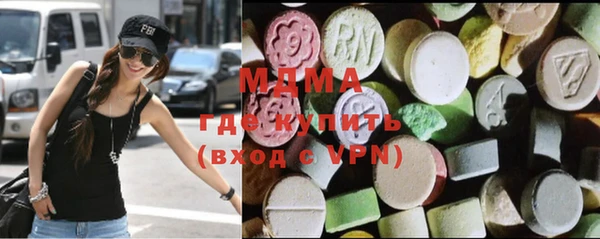 гашиш Богородск