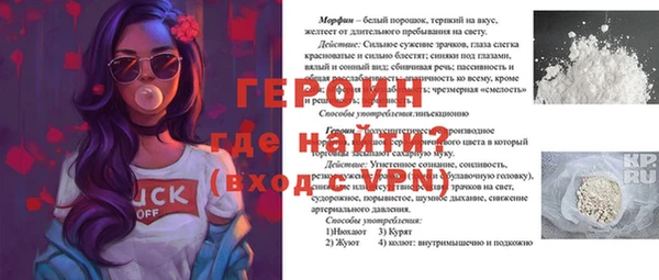 гашиш Богородск