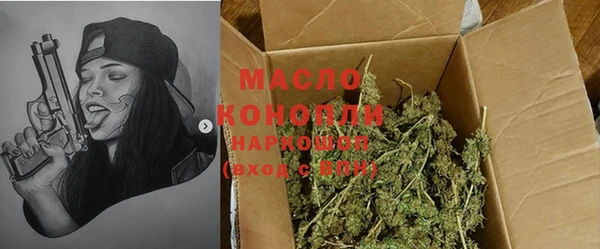 гашиш Богородск
