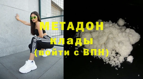 гашиш Богородск
