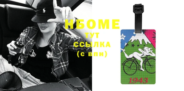 гашиш Богородск