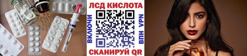 ЛСД экстази кислота  Невель 