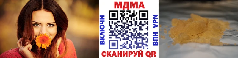 где продают Невель МДМА Molly