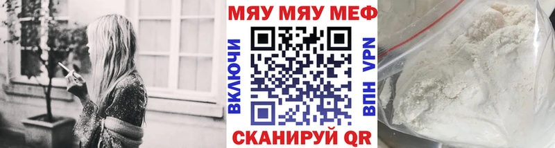 MEGA как войти  Невель  МЕФ VHQ 