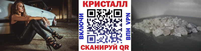 Метамфетамин пудра  закладки  Невель 