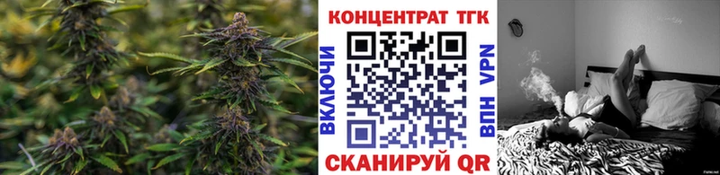 ТГК THC oil  купить  цена  Невель 