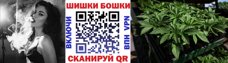 Каннабис White Widow  блэк спрут как зайти  Невель 